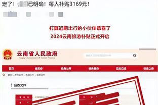 江南体育app下载苹果手机安装截图3